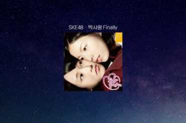 💘 사랑이 담긴 AKB48 노래 모음 💘 #5