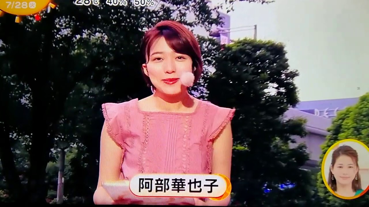 や ちゃん か めざまし 宮世琉弥が影響を受けた共演者を明かす！ 一緒のシーンが多い岸優太は「お兄ちゃんのように優しい」＜めざましプレゼンター連載＞（WEBザテレビジョン）
