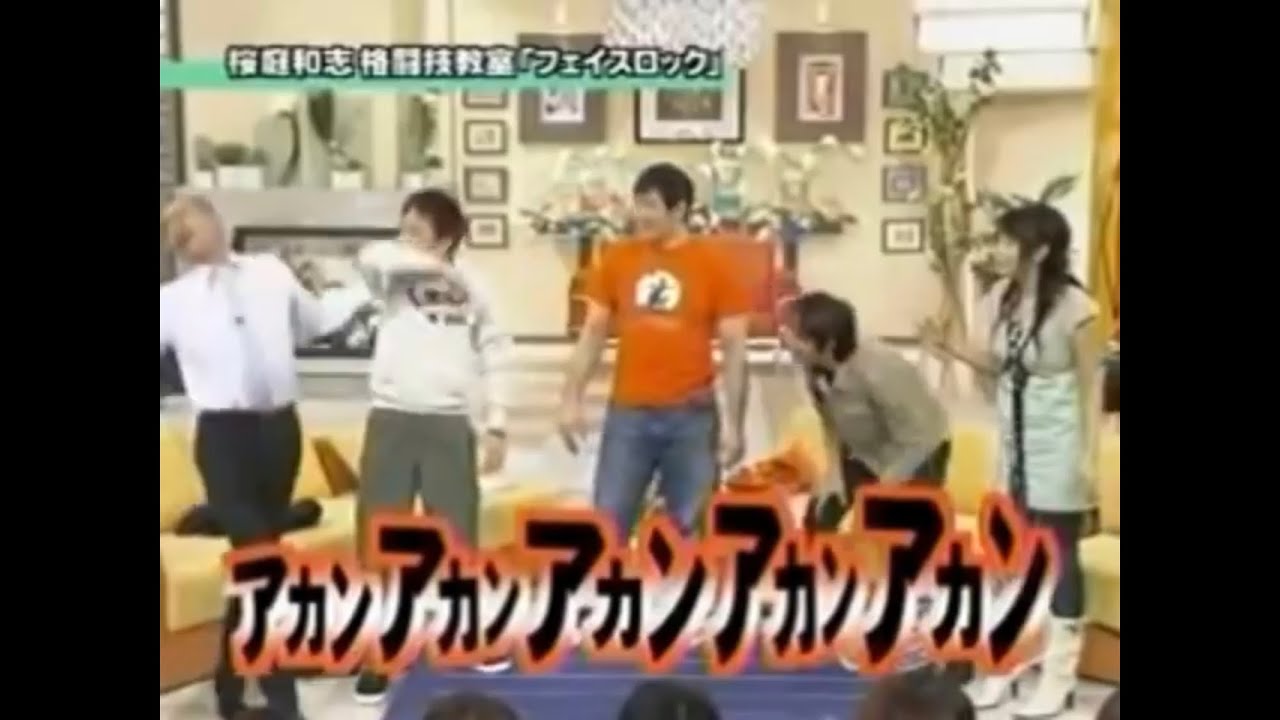 桜庭和志×ダウンタウン　フェイスロックと三角絞め　玉木宏、真鍋かをりも餌食に　HEY!HEY!HEY!爆笑トークまとめてみた