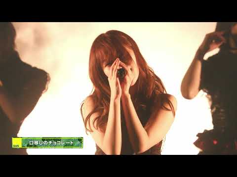 #指原莉乃 #hkt48 akb48 口移しのチョコレート #指原莉乃 #hkt48 akb48 口移しのチョコレート