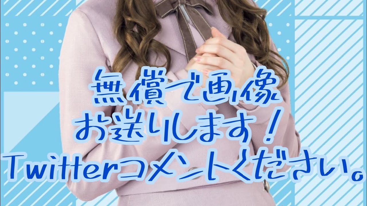 欅坂46／日向坂46  ローソン　スマホくじ画像送ります／概要欄見てください