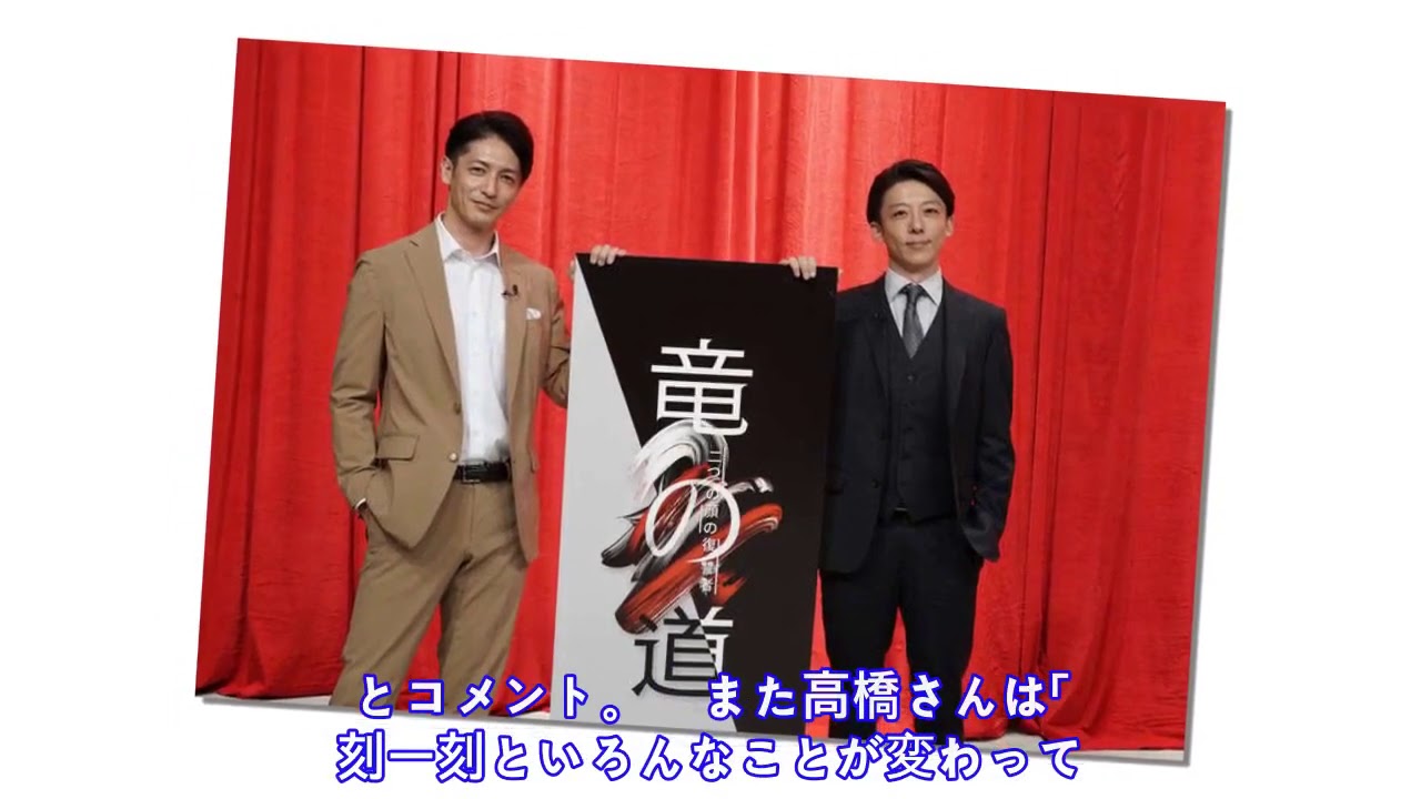 玉木宏：主演連ドラ撮了で「一安心」　見どころは高橋一生との「肩もみのシーン」......