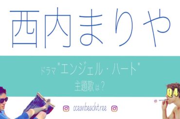 西内まりや Q2 Single