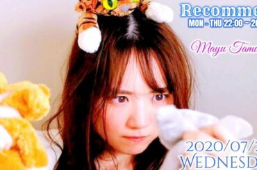 2020-07-29 Recommen! - オテンキのり・田村真佑 (乃木坂46)