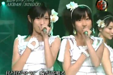 Akb48 -BINGO!