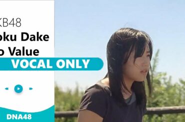AKB48 - Buko Dake No Value | Vocal Only