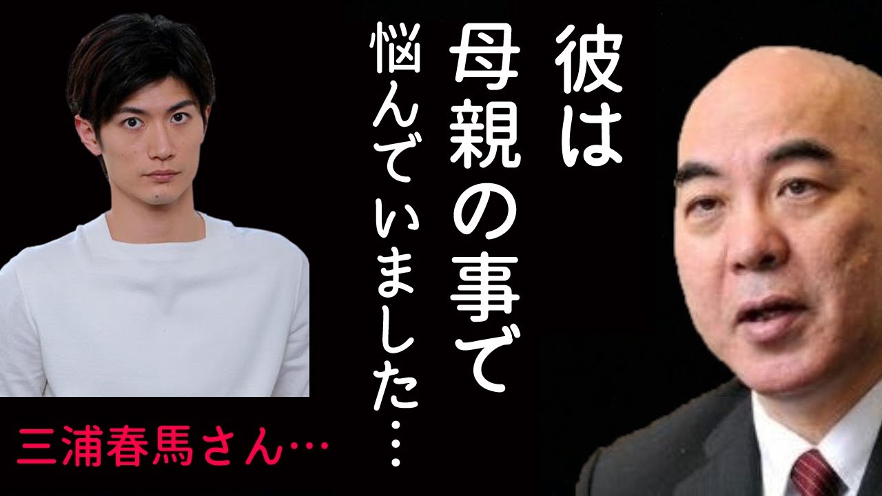 三浦春馬さんの遺書公開した理由にファンが驚愕と悲鳴 Kei3tv Live 072 Yayafa 三浦春馬さんの遺書公開した理由にファンが驚愕と悲鳴 Kei3tv Live 072 Yayafa