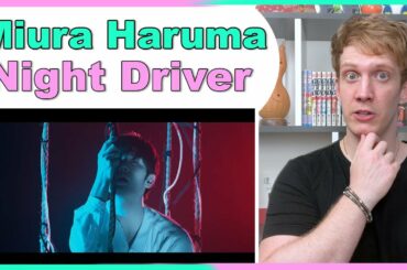 Miura Haruma Driver 三浦春馬「Night Diver」 (English subtitles) Reaction リアクション