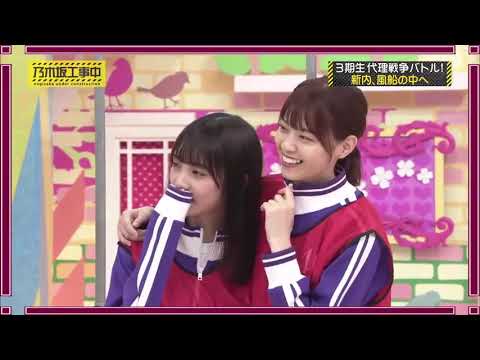 乃木坂46 乃木坂工事中 2020 Episode 185 + 187 Full Show 乃木坂46 2020年07月30日