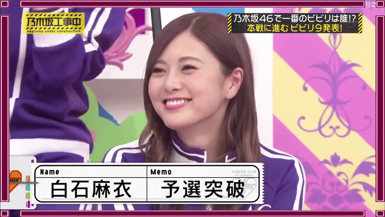 乃木坂46 乃木坂工事中 2020 Episode 183 + 184 Full Show 乃木坂46 2020年07月30日