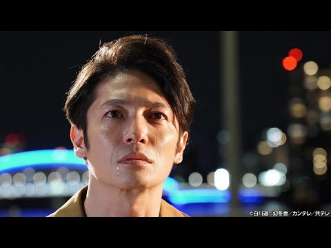 竜の道 二つの顔の復讐者 1話 2020年7月28日