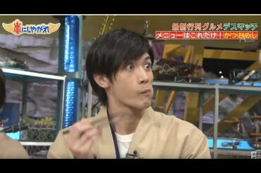 三浦春馬 +嵐【ARASHI】嵐からの土曜日の友達 高畑松樹三浦春馬滝沢秀明トキオ | sashimi