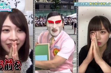 日向坂で会いましょう 2020年7月5日