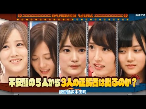 乃木坂46 乃木坂工事中 2020 Episode 133 Full Show 乃木坂46 2020年07月31日