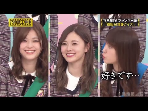 乃木坂46 乃木坂工事中 2020 Episode 81 + 83 Full Show 乃木坂46 2020年07月31日