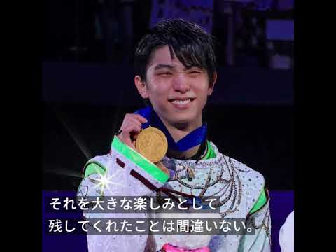羽生結弦 2019-2020シーズンreview Vol.10 四大陸選手権 フリー 羽生結弦 2019-2020シーズンreview Vol.10 四大陸選手権 フリー
