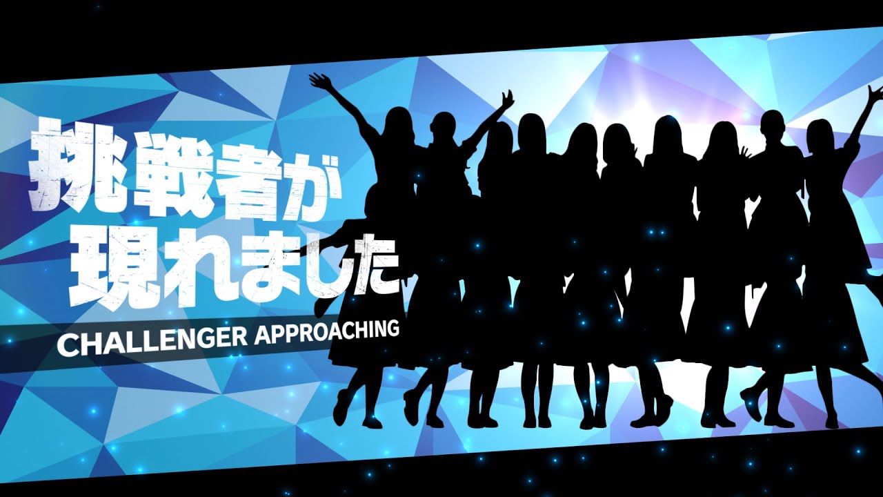 日向坂46 全員参戦！！