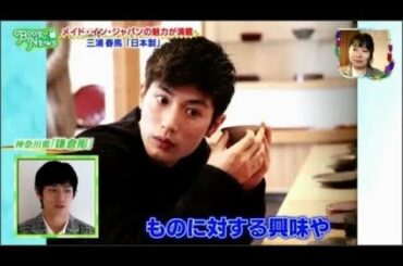 【 三浦春馬さん】王様のブランチ 新書介紹 三浦春馬 2020