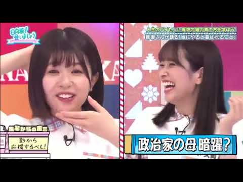 日向坂で会いましょう 2020年8月2日 full show 日向坂で会いましょう 2020年8月2日 full show