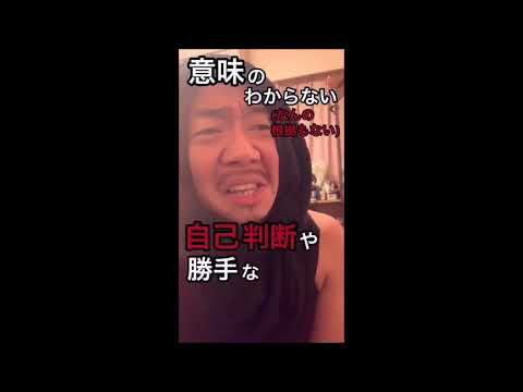 【カマたく】出ました緊急事態宣言