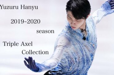 Yuzuru Hanyu 2019~2020 season Triple Axel Collection/羽生結弦 2019~2020シーズン トリプルアクセル集