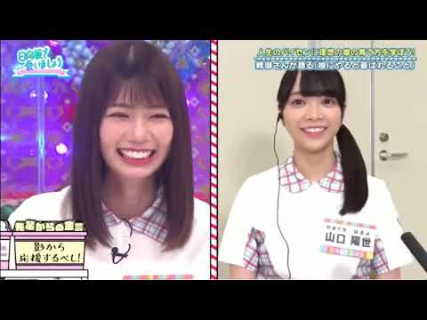 日向坂で会いましょう 日向坂４６ 2020年8月2日  FULL SHOW