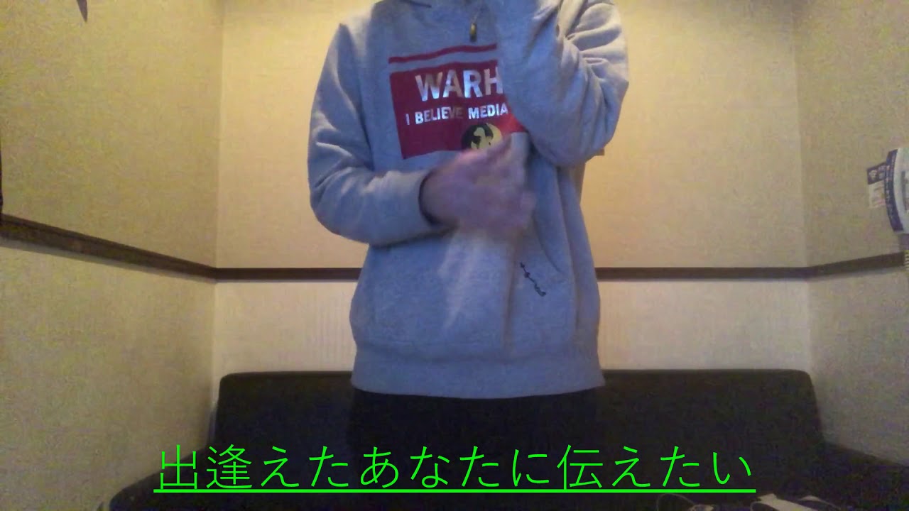 西内まりや/ありがとうForever...(原曲キー） 歌ってみた　Cover TAKERU