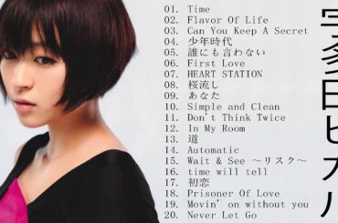 宇多田ヒカル 最新ベストヒットメドレー 2020 - Best song of Utada Hikaru