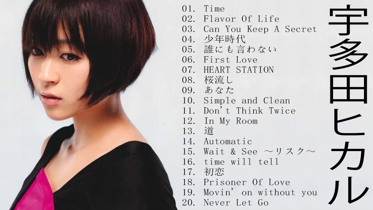 宇多田ヒカル 最新ベストヒットメドレー 2020 - Best song of Utada Hikaru