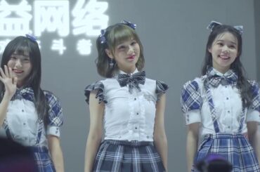 20200801 ChinaJoy Day2 多益网络舞台 AKB48 TeamSH《365日の紙飛行機》