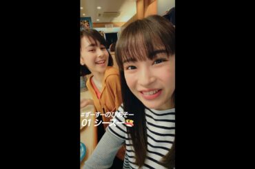 VIASOカード「ずーすーのびあそー〈01 シースー篇〉」(フルver）/広瀬すず 【三菱UFJニコス】