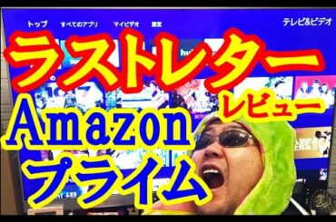 広瀬すず、森七菜、松たか子、福山雅治、神木隆之介が出演する「ラストレター」はケータイが普及した現代における手紙の素晴らしさを伝えるお話でもあるけれど、もっと深いテーマの物語だった！