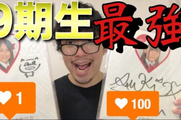 高松恵理 Yayafa 高松恵理 Yayafa