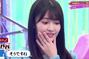 「欅坂46」  欅って、書けない？2020年8月2日 Full Show