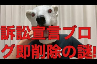 元欅坂46長沢菜々香が訴訟宣言ブログ削除!原因と二転三転する主張を解説!