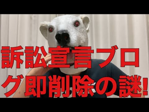 元欅坂46長沢菜々香が訴訟宣言ブログ削除!原因と二転三転する主張を解説!