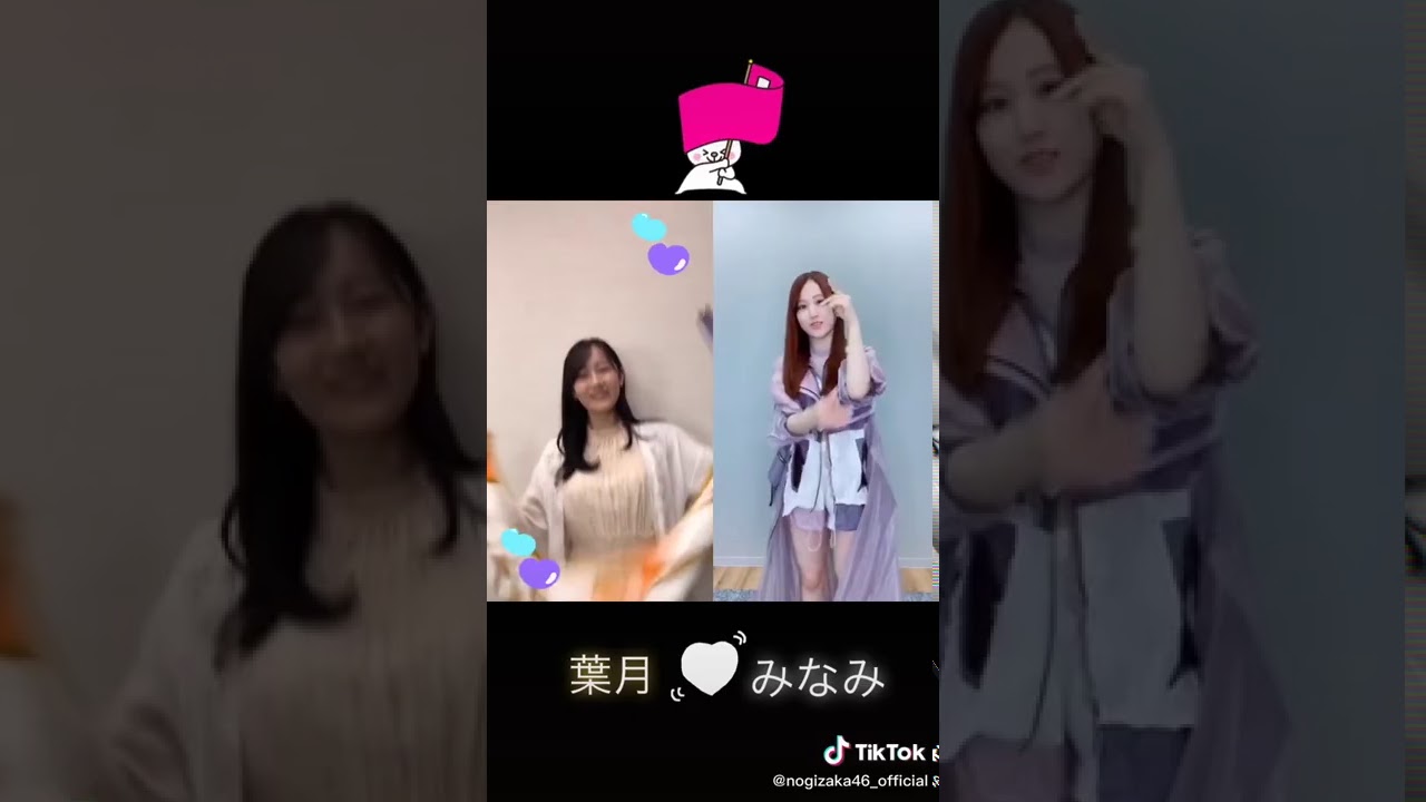 向井葉月 星野みなみ WOWWOWダンス『Route246』【乃木坂46】 向井葉月 星野みなみ WOWWOWダンス『Route246』【乃木坂46】