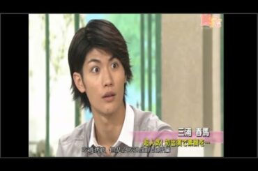 「三浦春馬さん」徹子の部屋松本幸四郎 「三浦春馬さんを追悼」