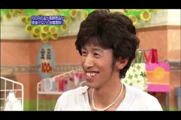 2008.07.02 Haneru no Tobira (米倉涼子百元店)