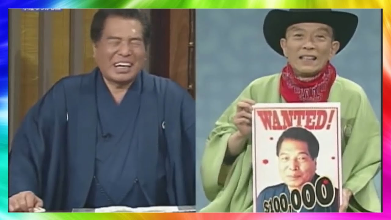 笑点 第2722回　2020年8月2日　豪華イケメンが続々と登場!