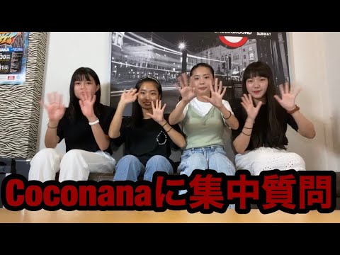 「COCONANAに集中質問」Monster Cat's MISAKI NANAMI RIE COCONANASPROUT Production ダンスヴォーカル 「COCONANAに集中質問」Monster Cat's MISAKI NANAMI RIE COCONANASPROUT Production ダンスヴォーカル