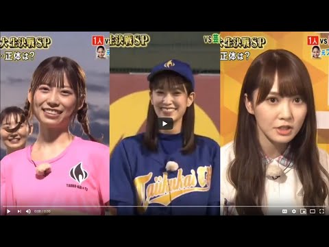 炎の体育会TV 日向坂46 加藤史帆、佐々木久美、東村芽依 2020.08.01