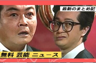 伊藤俊人の死因！ショムニの嫁と子供・生い立ちと経歴も総まとめ