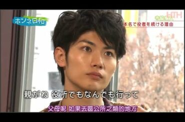 「三浦春馬さん」&寺脇康文、俳優辞任したい！Honne biyori (ホンネ日和)