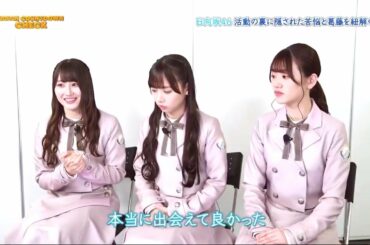 JapanCountdown 日向坂46 2020.08.01