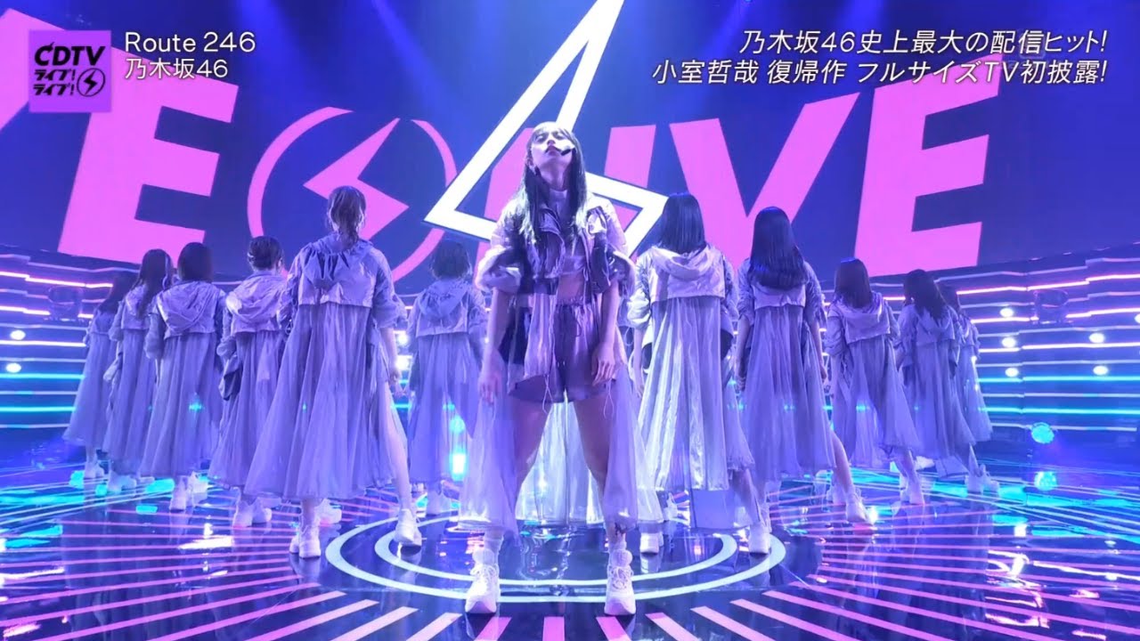 CDTV ライブ ライブ 乃木坂46 「Route 246」2020.08.03