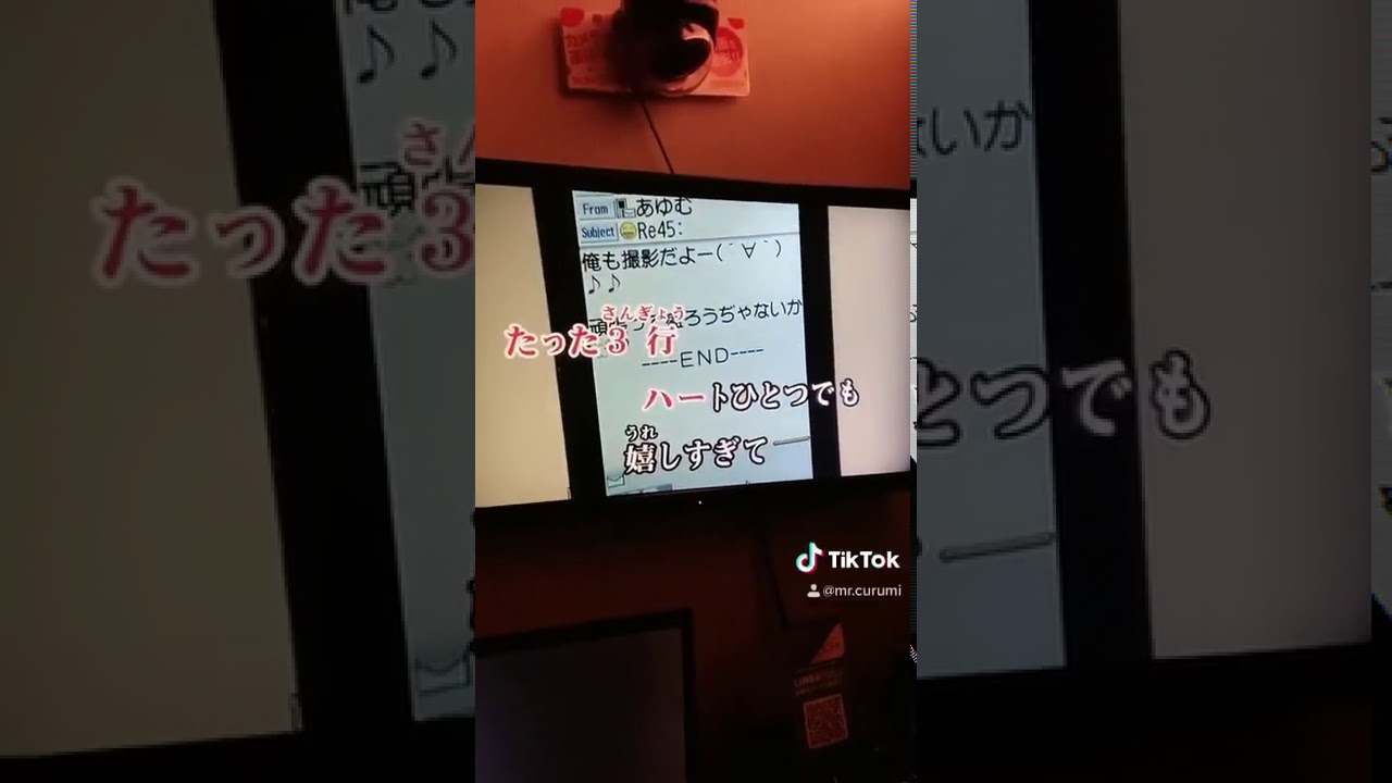 くみっきー