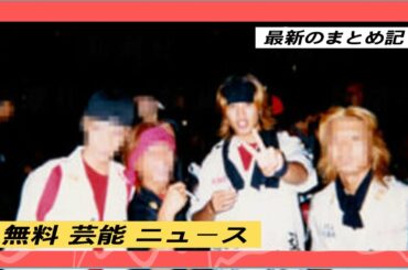 瀧川鯉斗の昔は暴走族の総長！身長や高校・彼女や結婚・田中みな実との関連まとめ