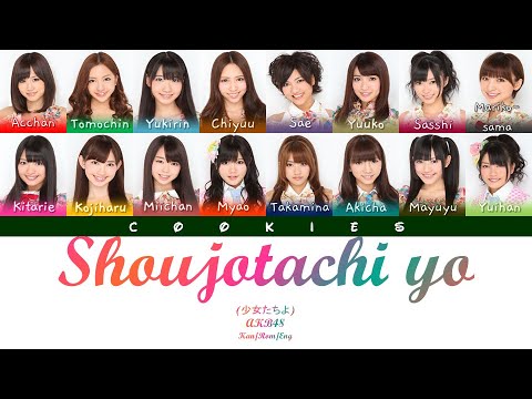 Akb48 Shoujotachi Yo 少女たちよ Kan Rom Eng Color Coded Lyrics Yayafa