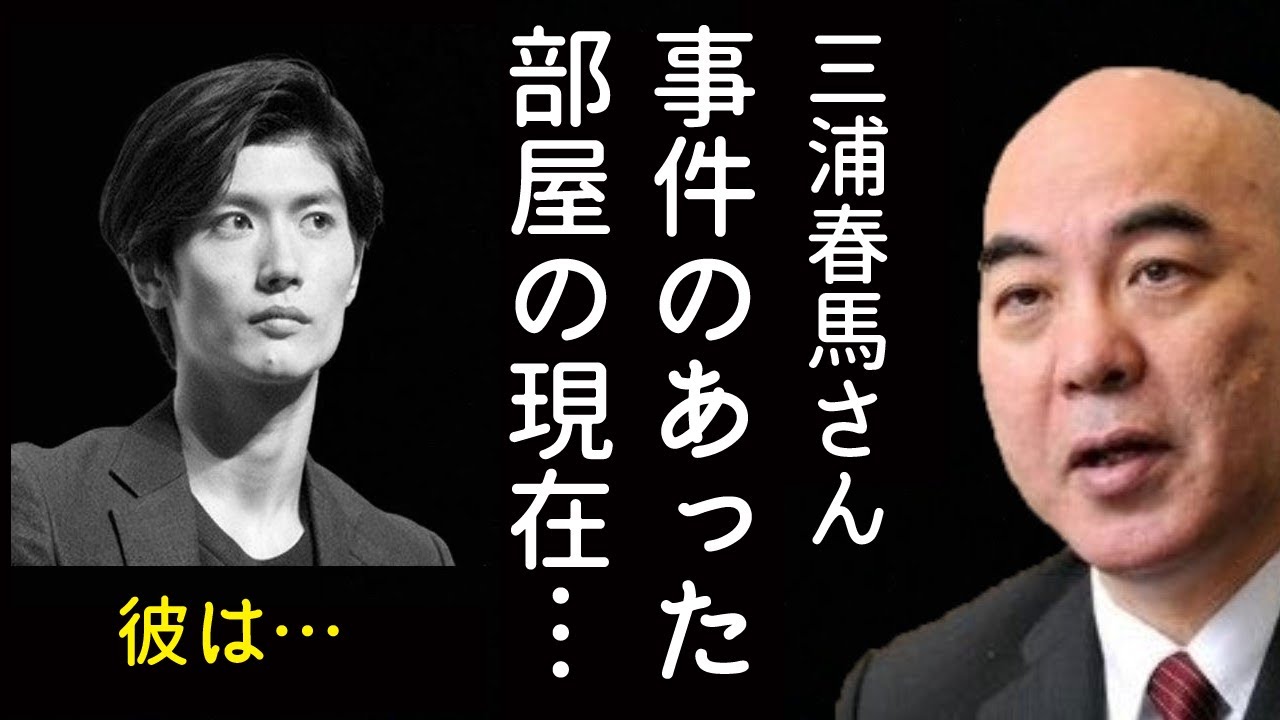 三浦春馬の友人が明かしたメッセージ。芸能界に蔓延する鬱病・・ KeiNews TV #08040 三浦春馬の友人が明かしたメッセージ。芸能界に蔓延する鬱病・・ KeiNews TV #08040